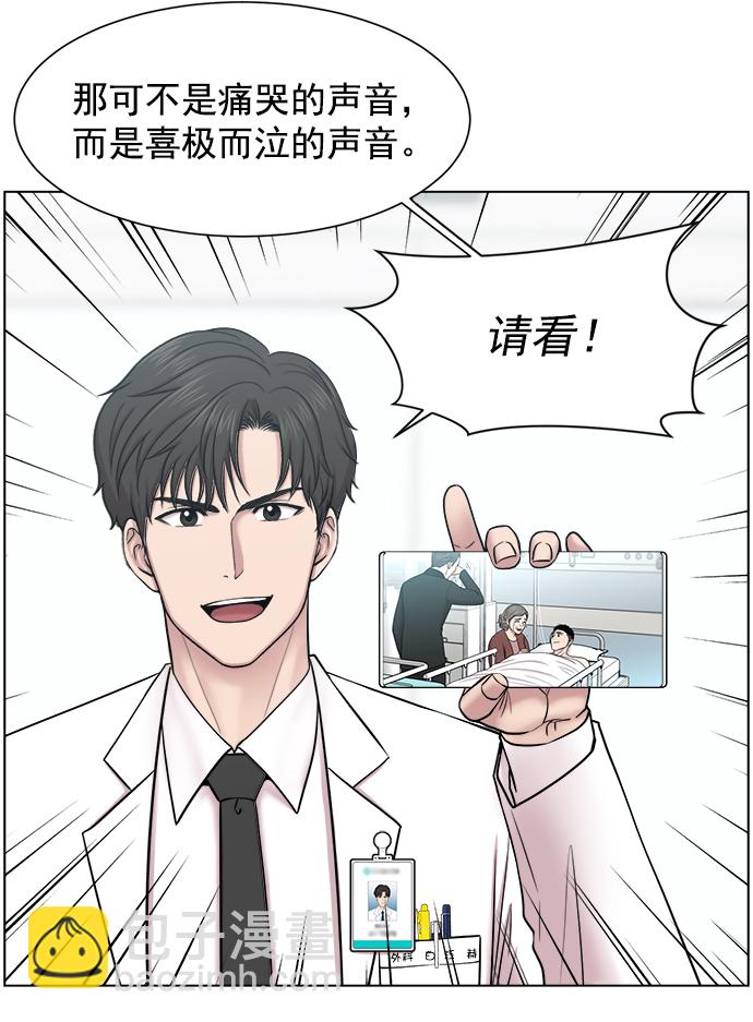 [第56话] 归来72