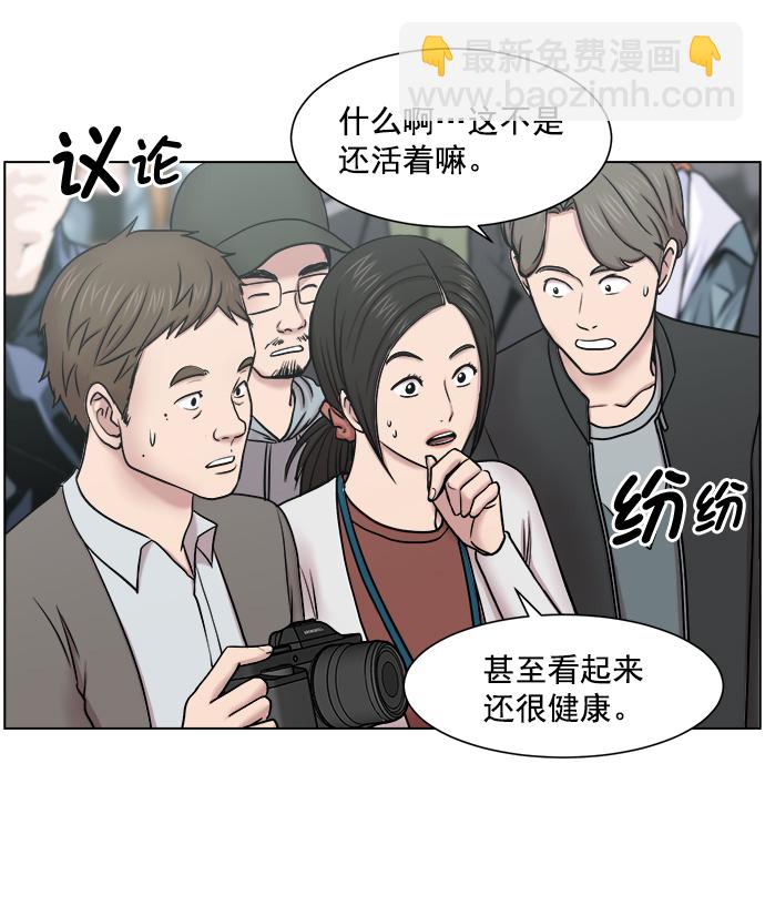 [第56话] 归来74