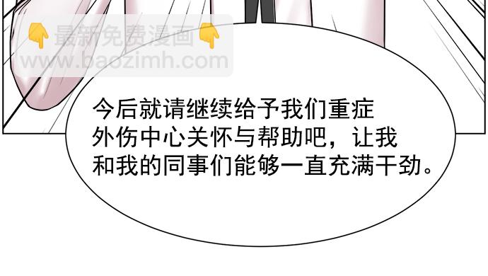 [第56话] 归来77