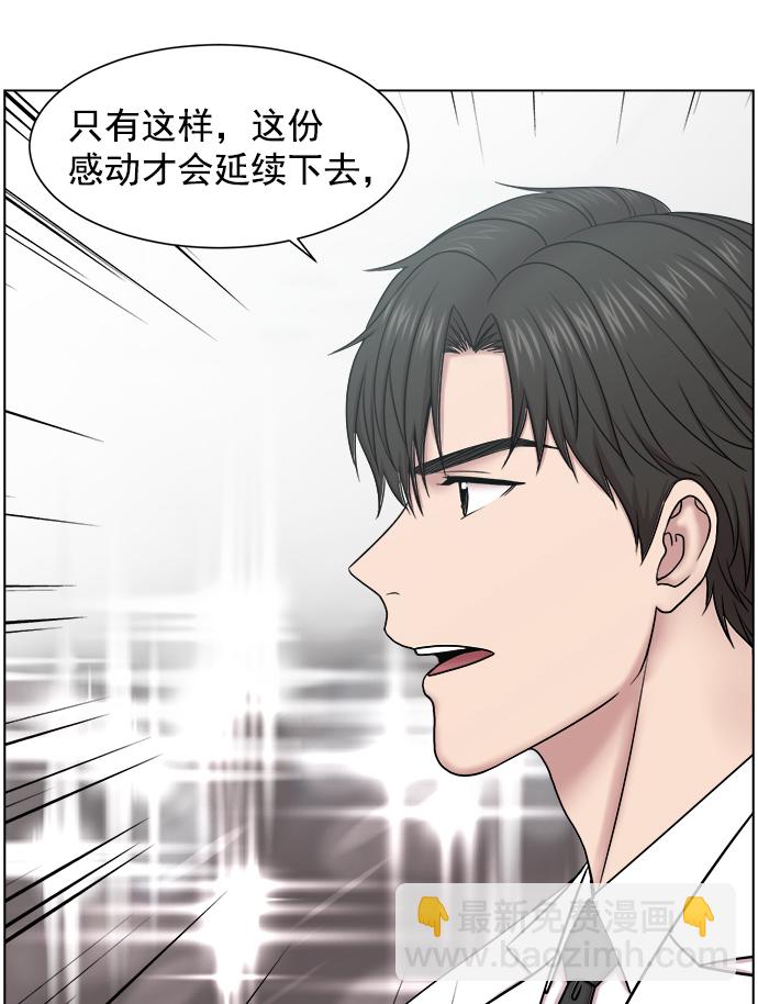 [第56话] 归来78