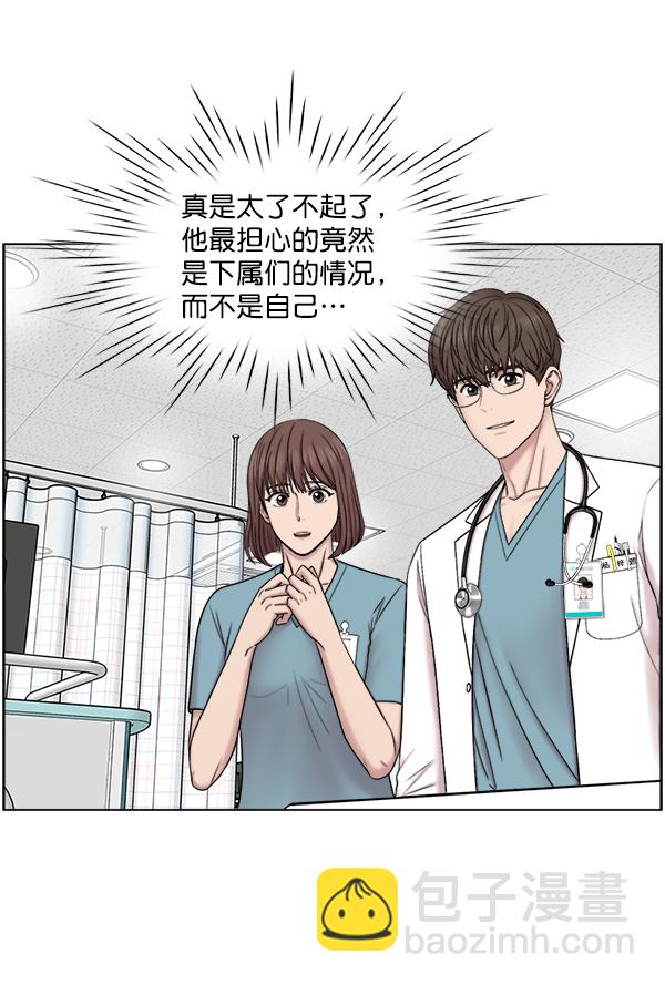 [第56话] 归来8