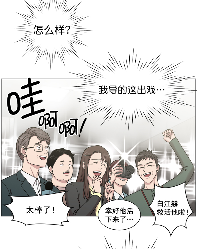 [第56话] 归来80