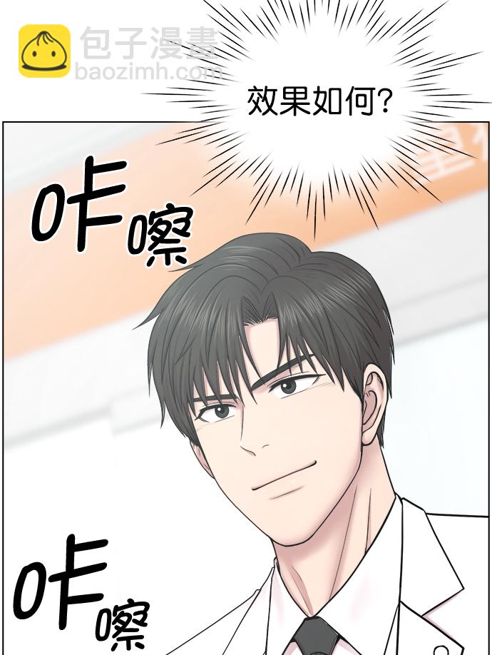 [第56话] 归来81