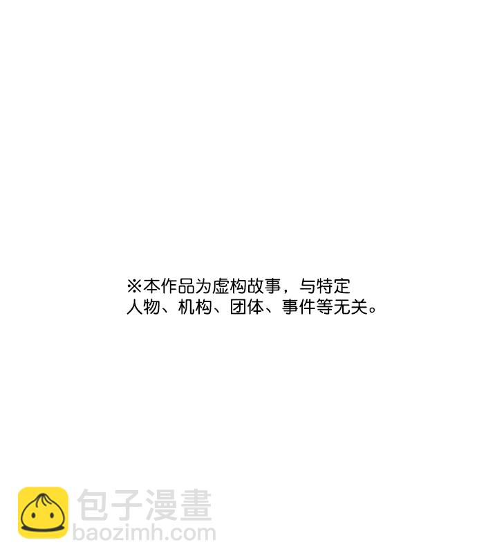 [第56话] 归来83