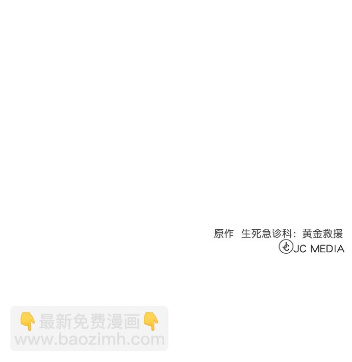 [第56话] 归来84
