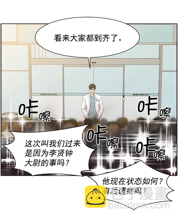 [第57话] 愿望28