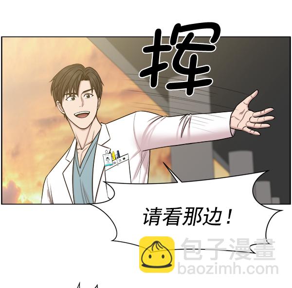 [第57话] 愿望30