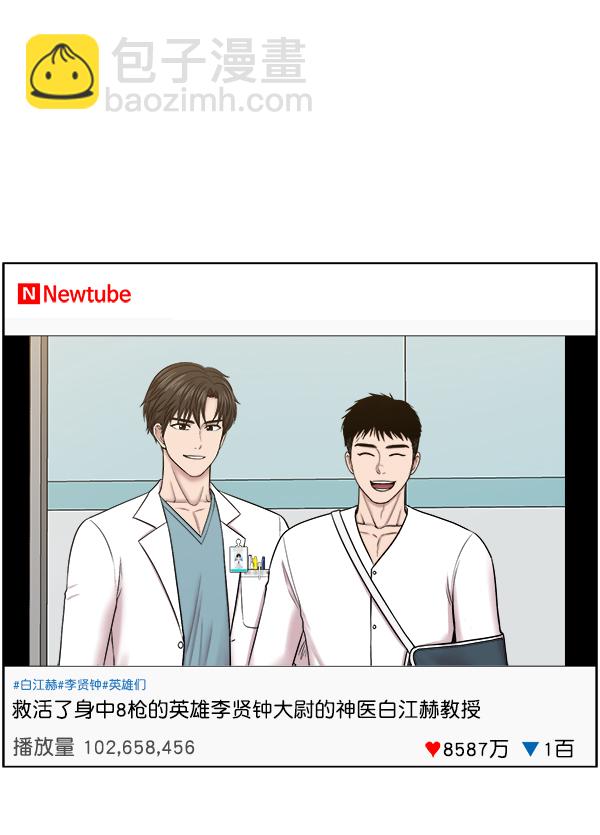 [第57话] 愿望34