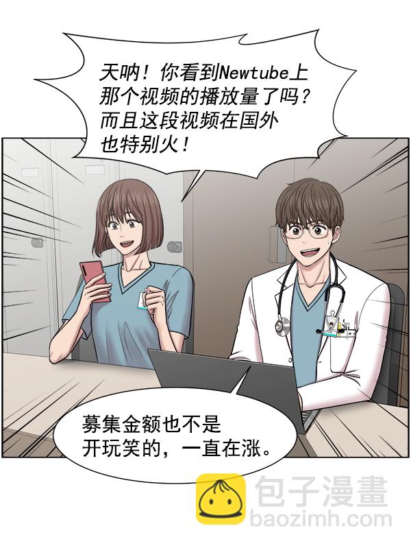 [第57话] 愿望36