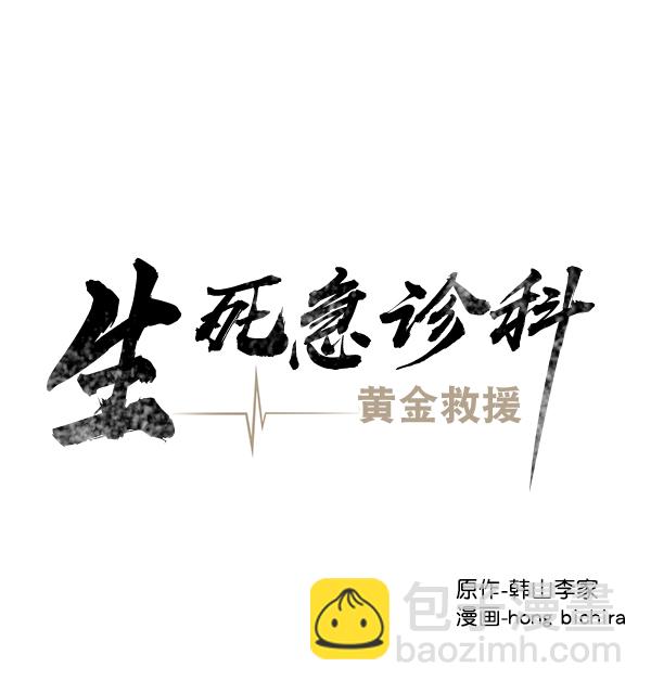 [第57话] 愿望52