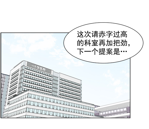 [第57话] 愿望54
