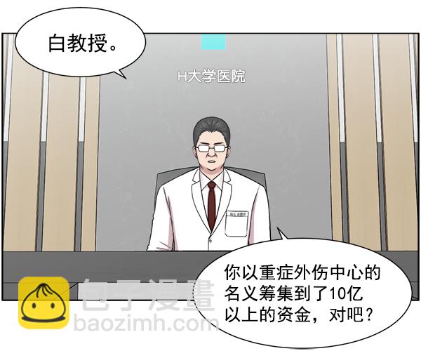 [第57话] 愿望55