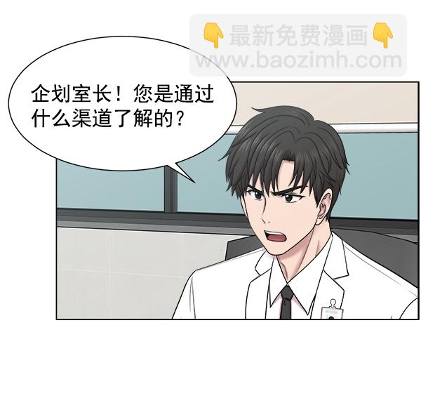 [第57话] 愿望58