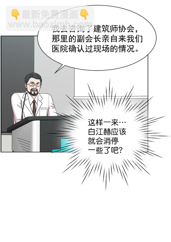 [第57话] 愿望59