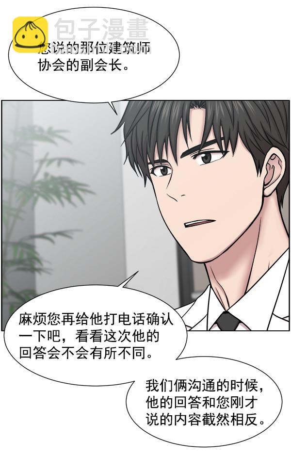 [第57话] 愿望61