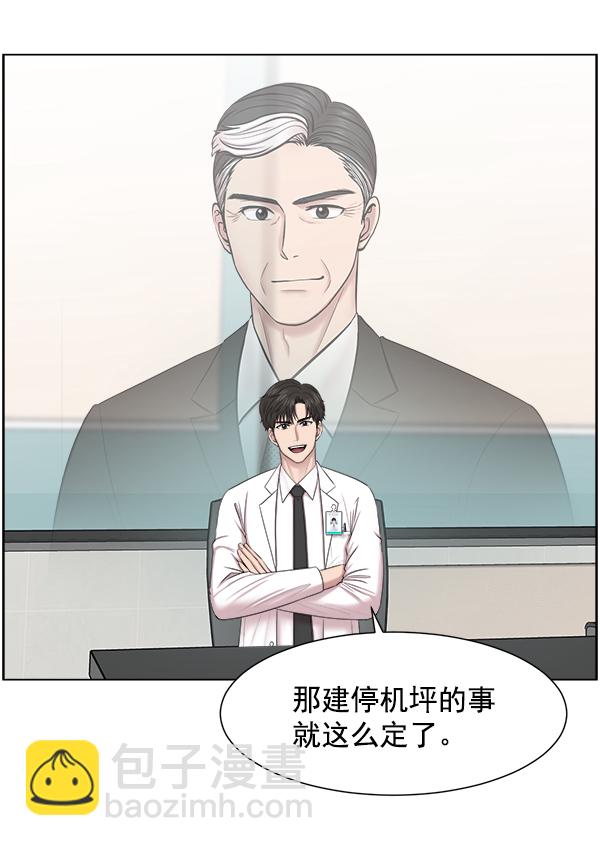 [第57话] 愿望68