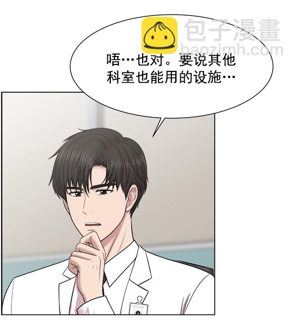 [第57话] 愿望70