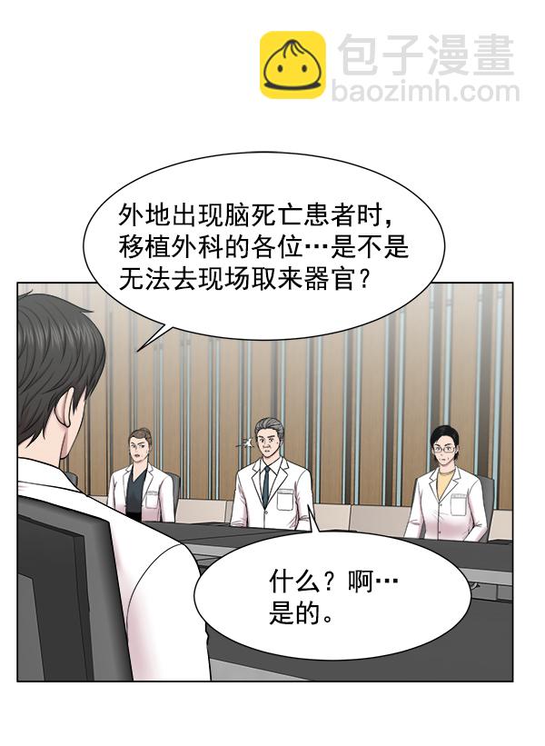 [第57话] 愿望73