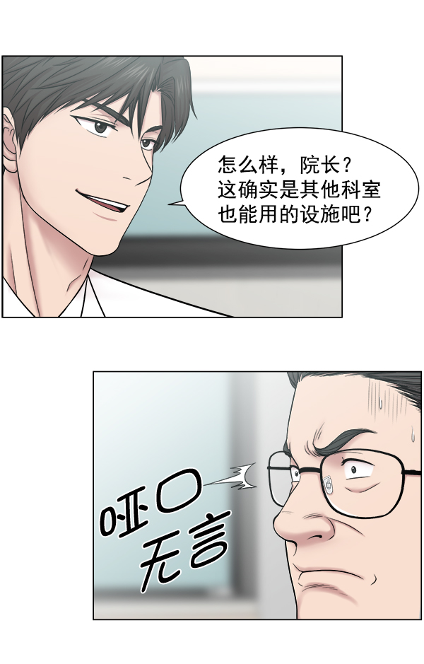 [第57话] 愿望76
