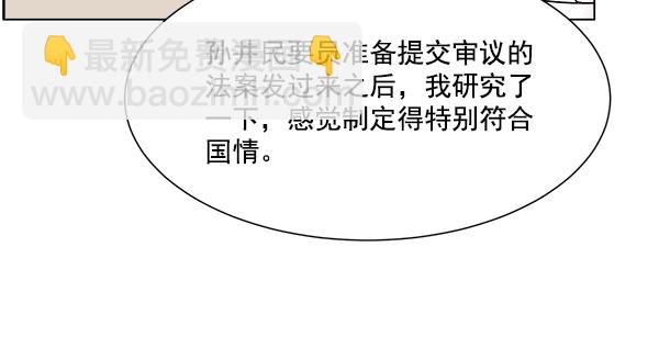[第57话] 愿望8