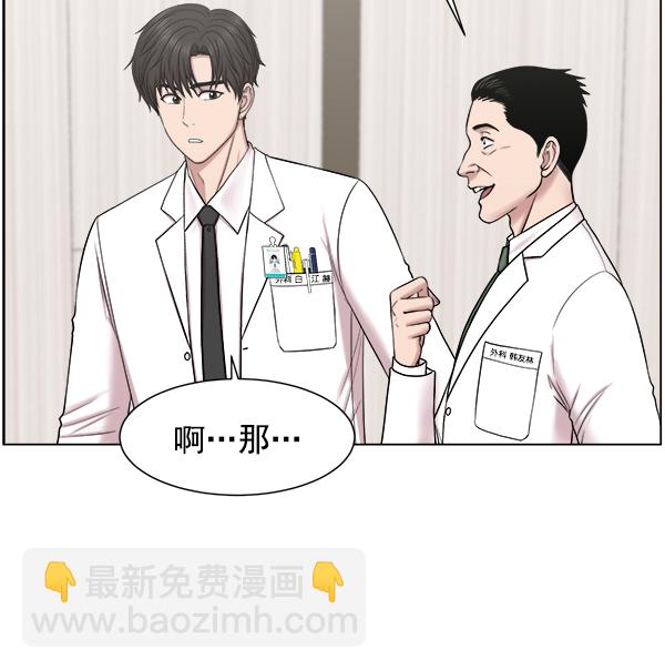 [第57话] 愿望81