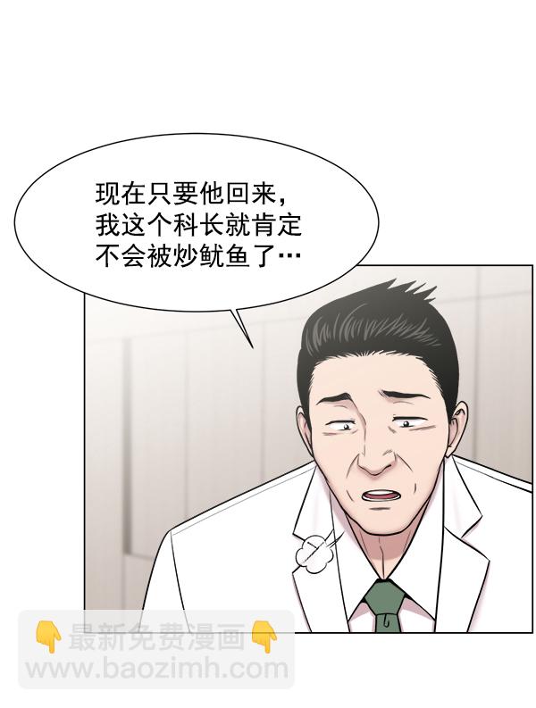 [第57话] 愿望84