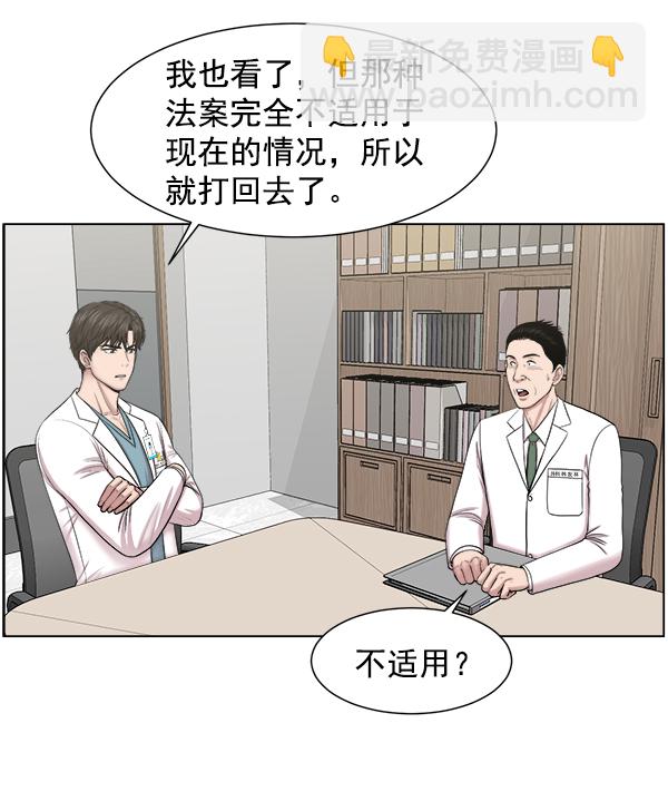 [第57话] 愿望9