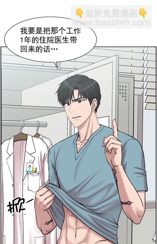 [第58话] 抓奴隶这件事就交给我吧1