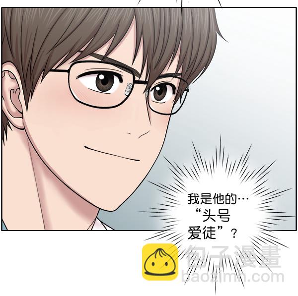 [第58话] 抓奴隶这件事就交给我吧12