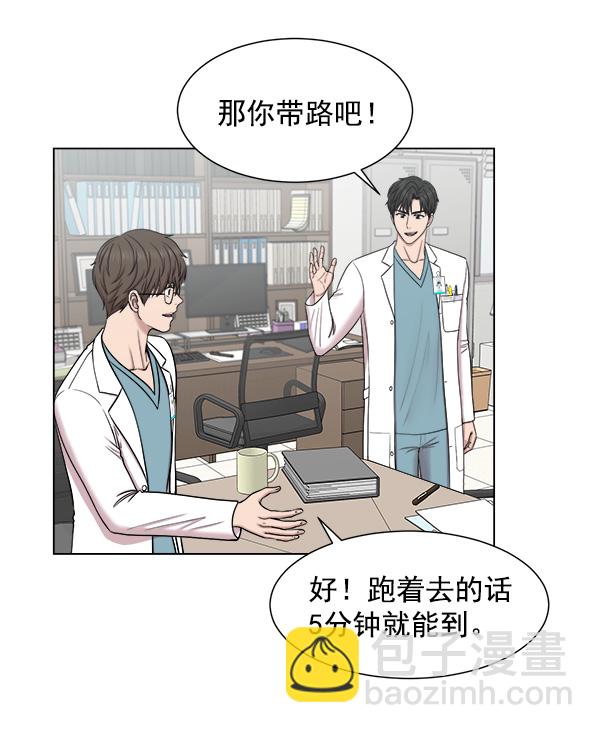 [第58话] 抓奴隶这件事就交给我吧13