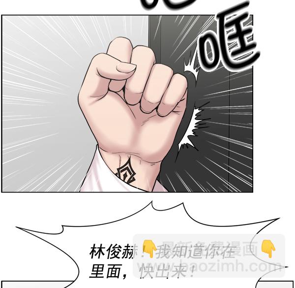 [第58话] 抓奴隶这件事就交给我吧19