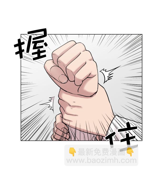 [第58话] 抓奴隶这件事就交给我吧21