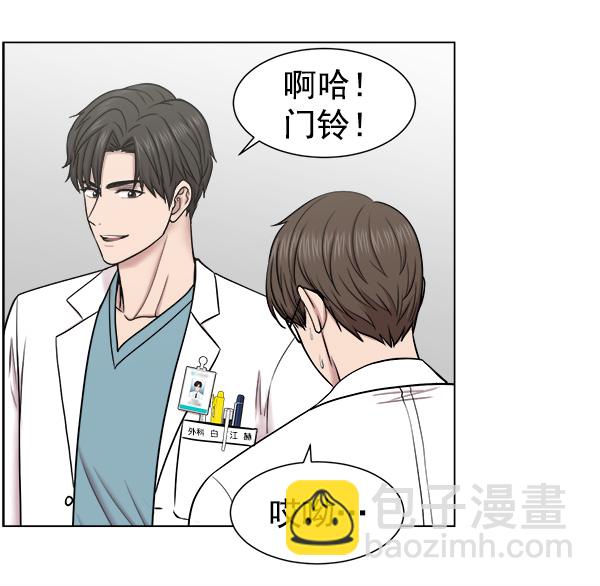 [第58话] 抓奴隶这件事就交给我吧23