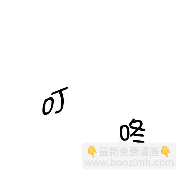 [第58话] 抓奴隶这件事就交给我吧24