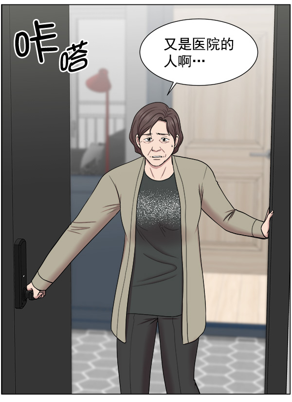 [第58话] 抓奴隶这件事就交给我吧25