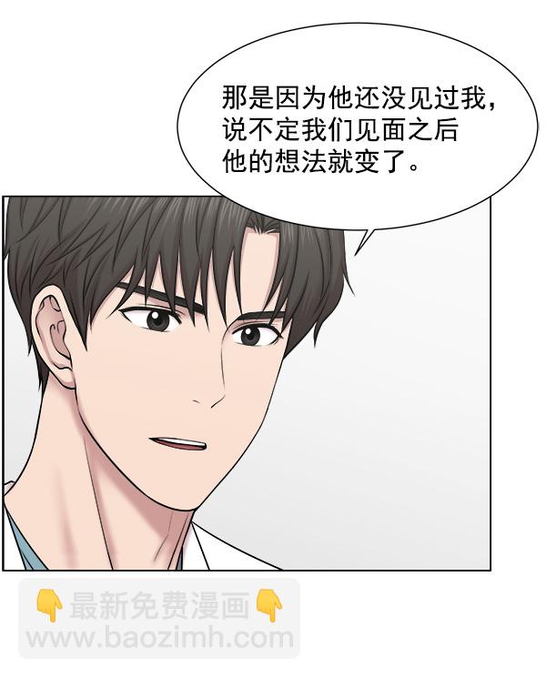 [第58话] 抓奴隶这件事就交给我吧27