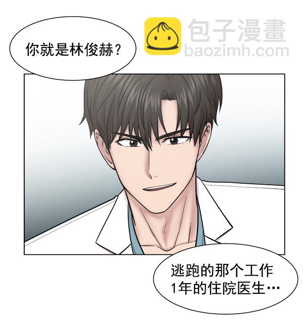 [第58话] 抓奴隶这件事就交给我吧32