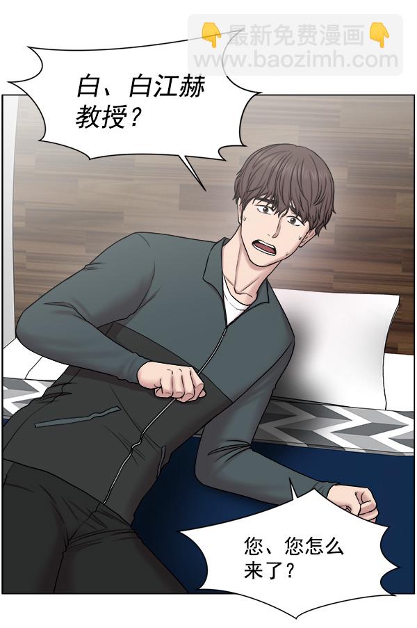 [第58话] 抓奴隶这件事就交给我吧33