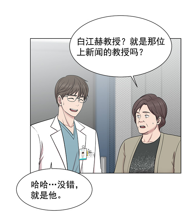 [第58话] 抓奴隶这件事就交给我吧37