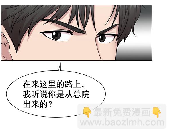 [第58话] 抓奴隶这件事就交给我吧39