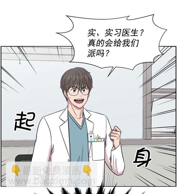 [第58话] 抓奴隶这件事就交给我吧4