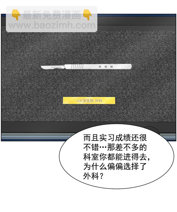 [第58话] 抓奴隶这件事就交给我吧40