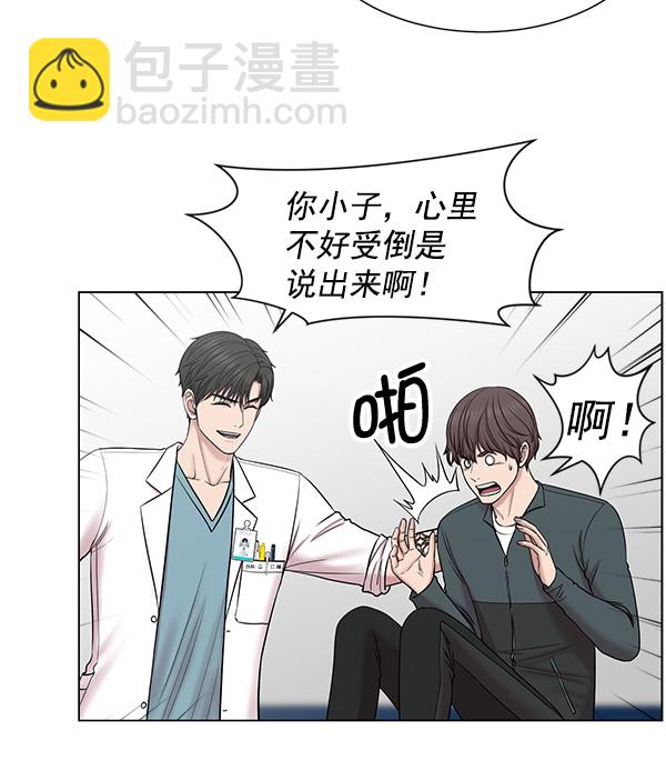 [第58话] 抓奴隶这件事就交给我吧50