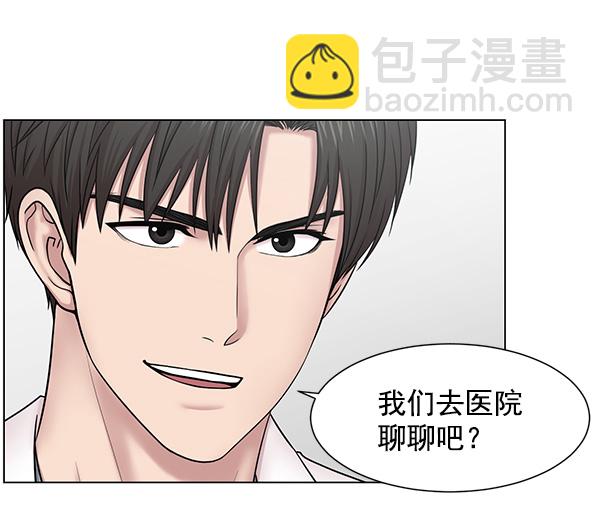 [第58话] 抓奴隶这件事就交给我吧51