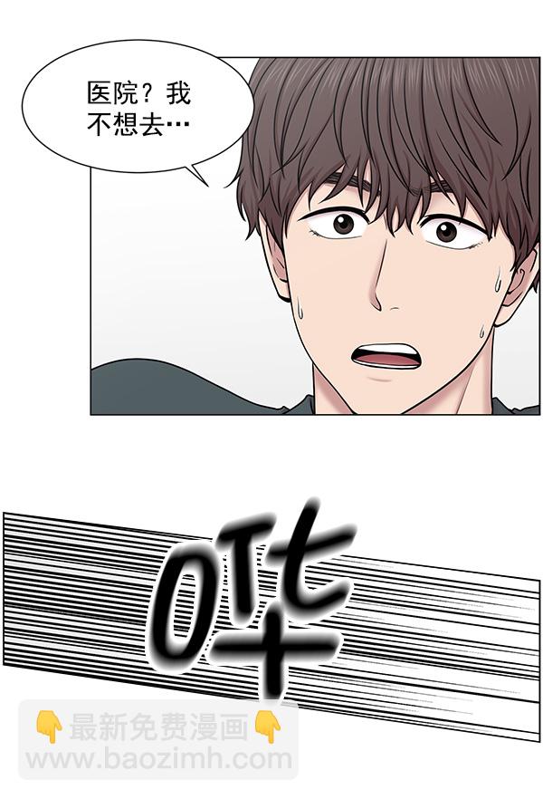 [第58话] 抓奴隶这件事就交给我吧52