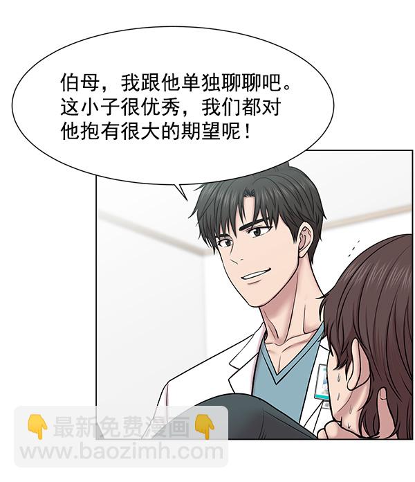 [第58话] 抓奴隶这件事就交给我吧55