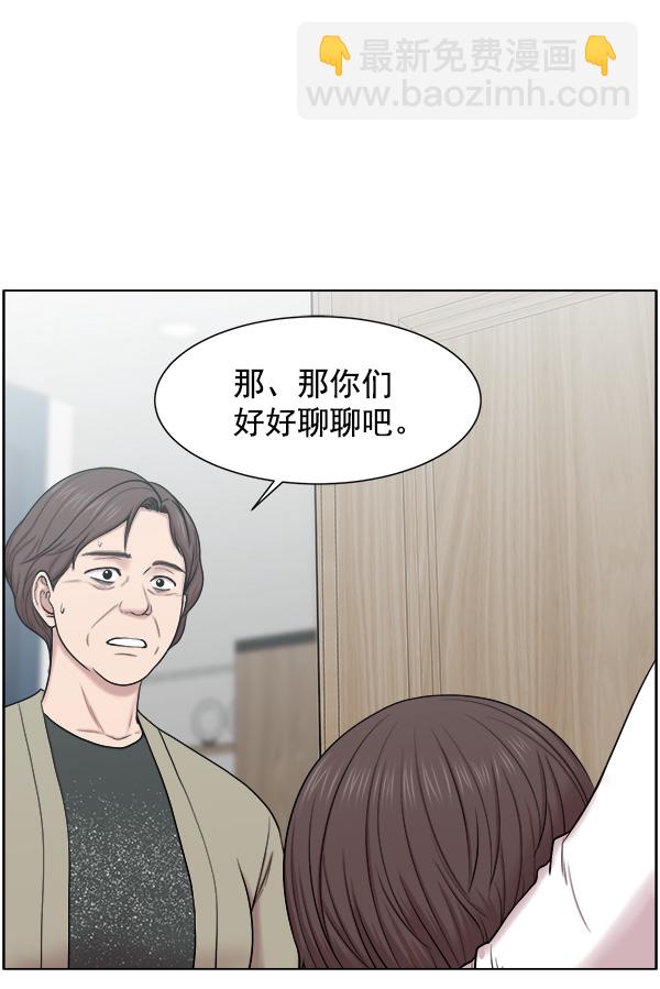 [第58话] 抓奴隶这件事就交给我吧56