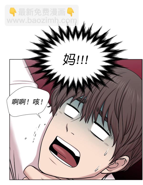 [第58话] 抓奴隶这件事就交给我吧57