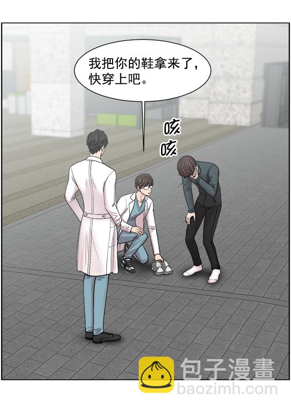 [第58话] 抓奴隶这件事就交给我吧60