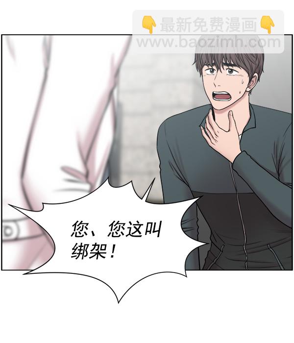 [第58话] 抓奴隶这件事就交给我吧61